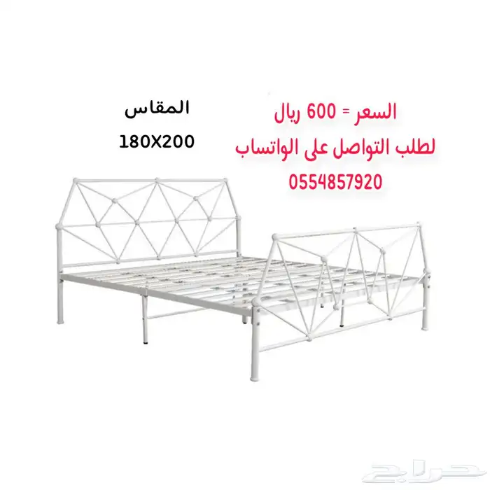 سرير حديد ابيض 15