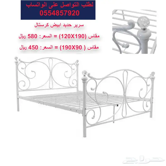 سرير حديد ابيض 5