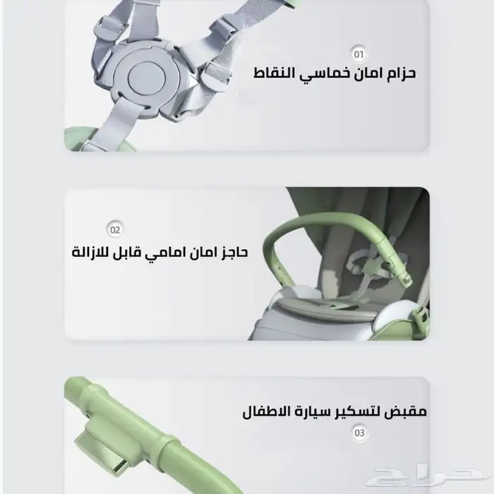 عربية اطفال من Tianrui ثنائية الاتجاهه 6