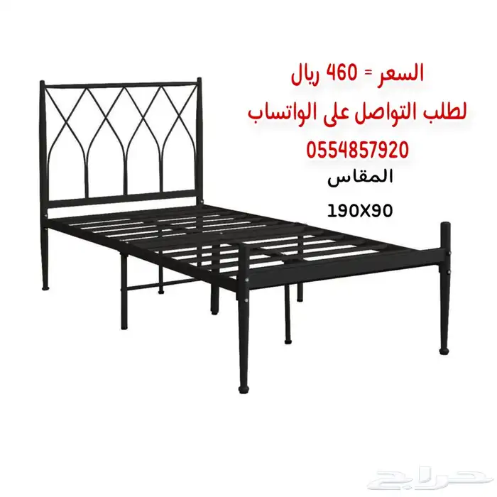 سرير حديد ابيض 10