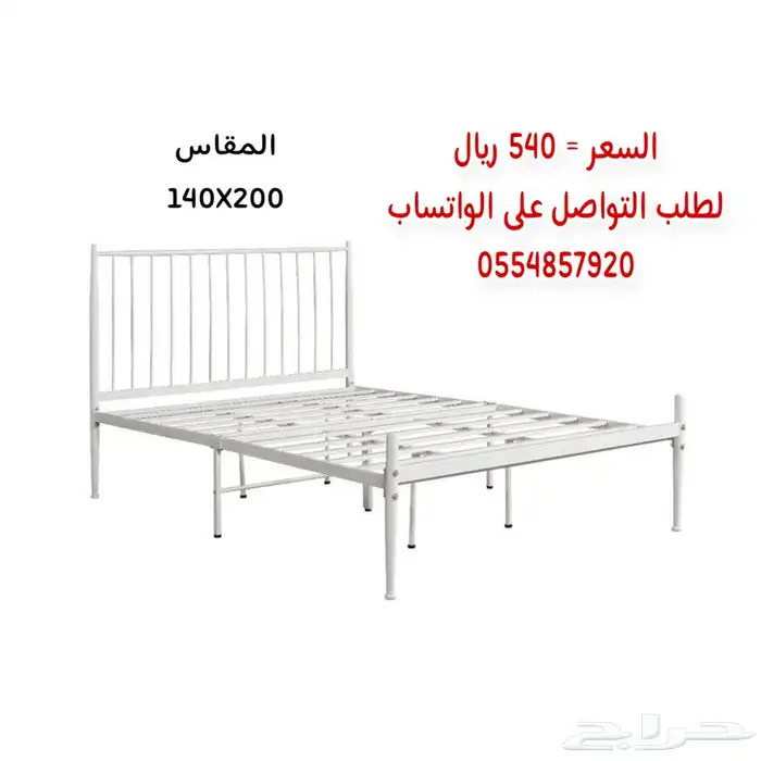 سرير حديد ابيض 13