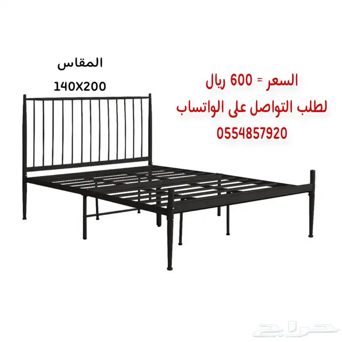 سرير حديد ابيض 7