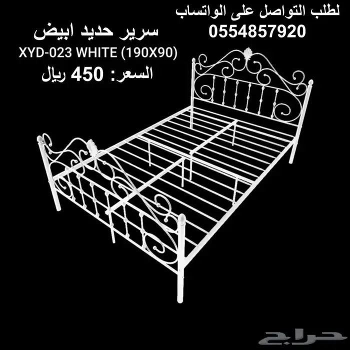 سرير حديد ابيض 3