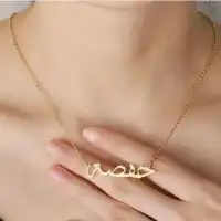 سلسال بالاسم 12