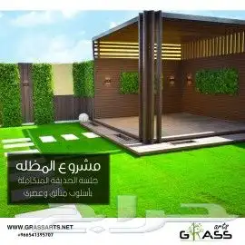 بديل خشب عشب جدارى مستودع جملة 8