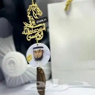 تعليقه سياره اضافة كسره العود 9