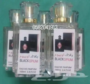 عطور تعبئة سعر العطر 8 ريال فقط اقل طلب كرتونين 120 عطر 16