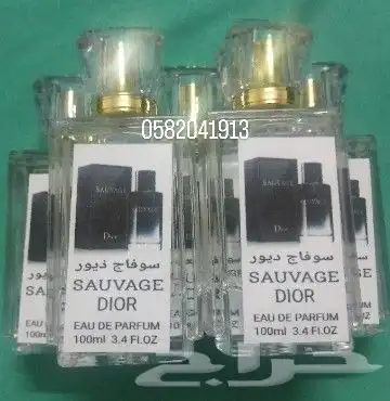 عطور تعبئة سعر العطر 8 ريال فقط اقل طلب كرتونين 120 عطر 4
