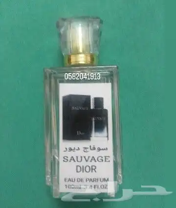 عطور تعبئة سعر العطر 8 ريال فقط اقل طلب كرتونين 120 عطر 5