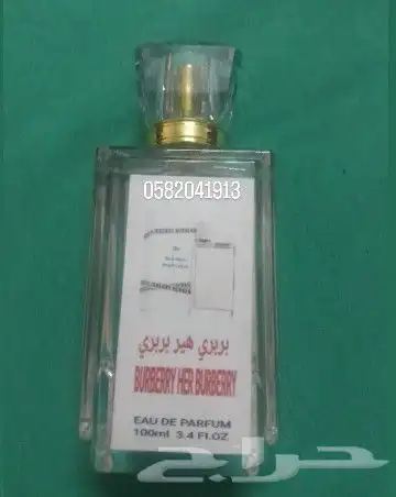 عطور تعبئة سعر العطر 8 ريال فقط اقل طلب كرتونين 120 عطر 11
