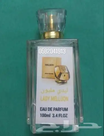 عطور تعبئة سعر العطر 8 ريال فقط اقل طلب كرتونين 120 عطر 1