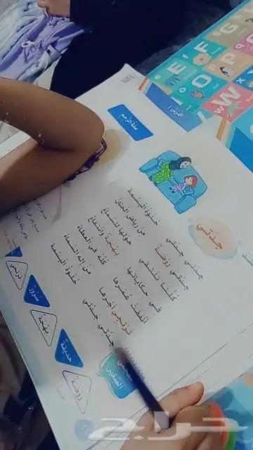 مدرسه خاصه 4