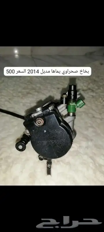 شاصي بانشي2007 وقطع غيار صحراوي رابتر 0