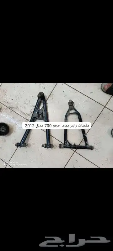 شاصي بانشي2007 وقطع غيار صحراوي رابتر 3