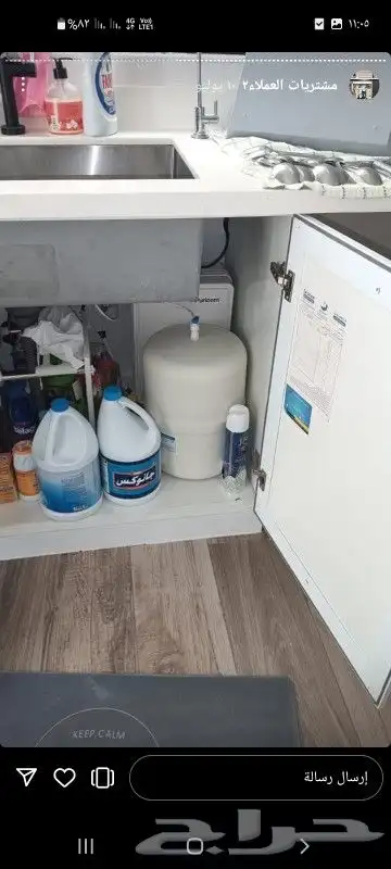 فلتر أمريكي 9مراحل 1