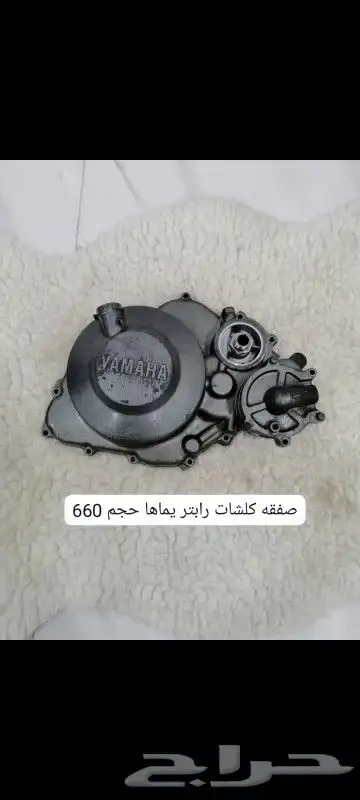 شاصي بانشي2007 وقطع غيار صحراوي رابتر 2