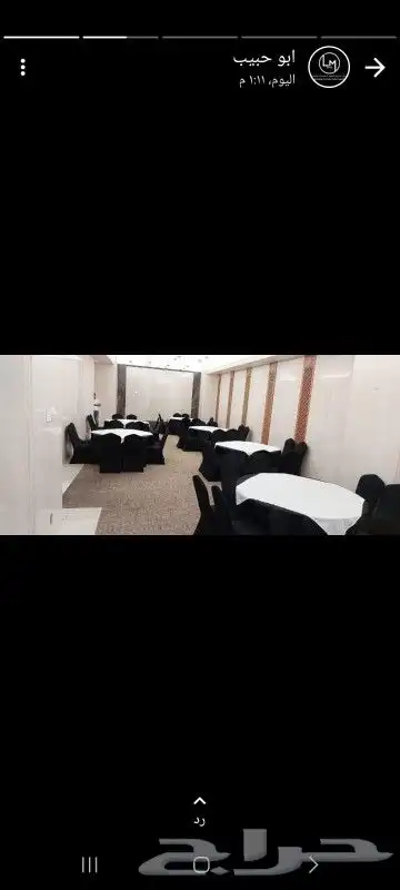 تاجير كراسي وطاولات وكنب فردي ثلاثي 1