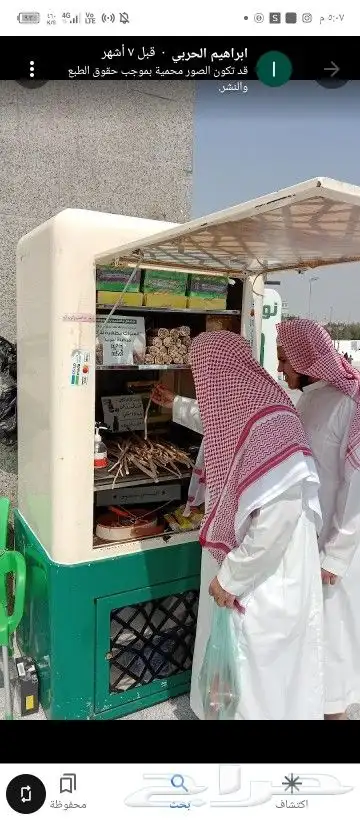 مساويك .مسواك الأراك البلدي الحار شرط للزبون 2