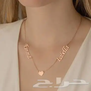 سلسال بالاسم 8
