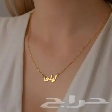 سلسال بالاسم 7