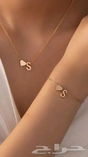 سلسال بالاسم 4