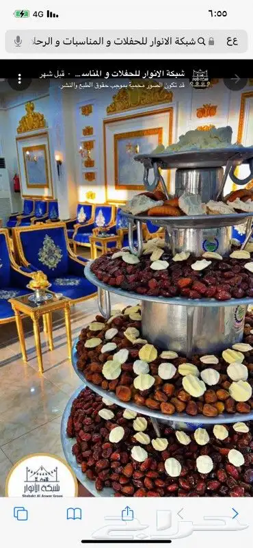 صبابين القهوة السعودية رجال ونساء في انحاء المملكه العربيه ا 1