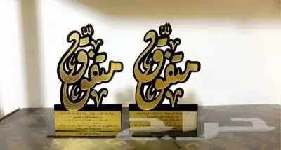 دروع وسيوف ومشالح فاخره 7