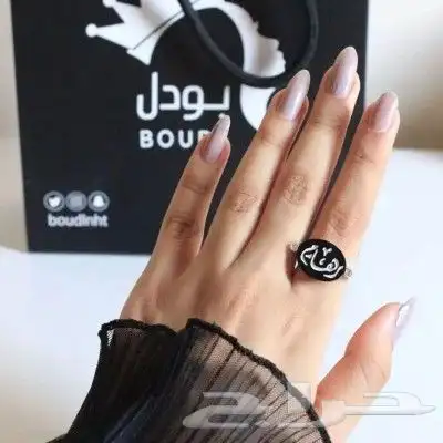 خاتم فضه رجاليه نسائيه بلاسم 0