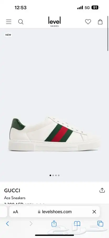 شوزات رجاليه ( براندات ) 21