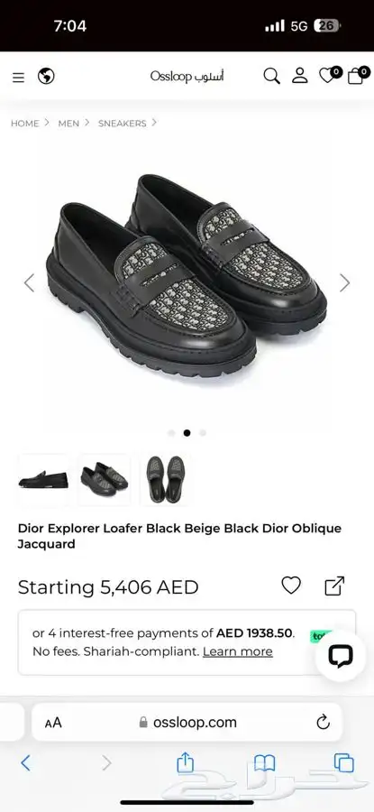 شوزات رجاليه ( براندات ) 9