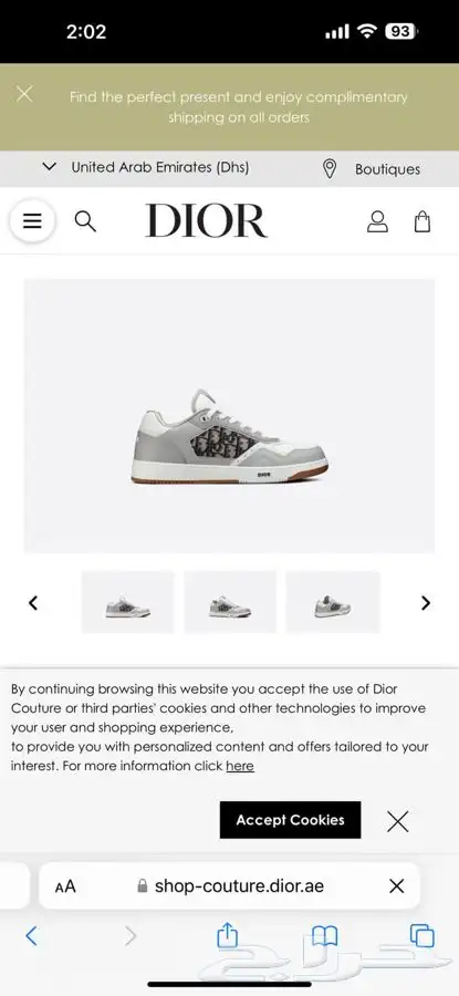 شوزات رجاليه ( براندات ) 7