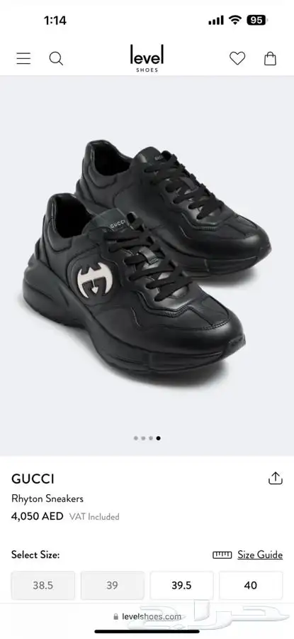 شوزات رجاليه ( براندات ) 4