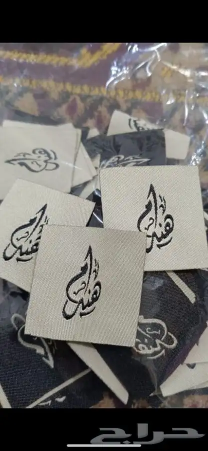 بكج عبايات أكياس شحن لوقو جلد ليبل قماش أكياس ملونه تاق كرت 13