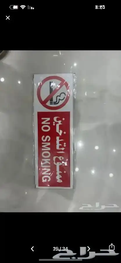استيكرات ارشاديه. 19