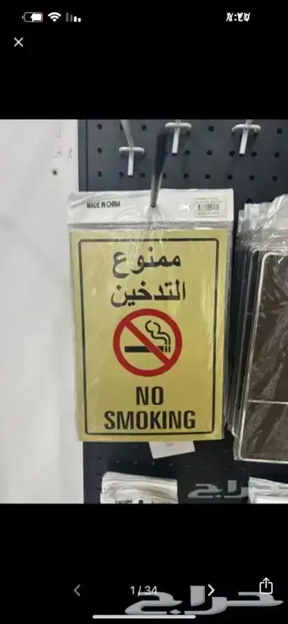 استيكرات ارشاديه. 0