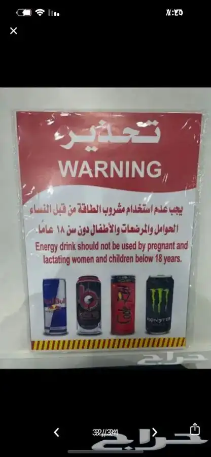 استيكرات ارشاديه. 31