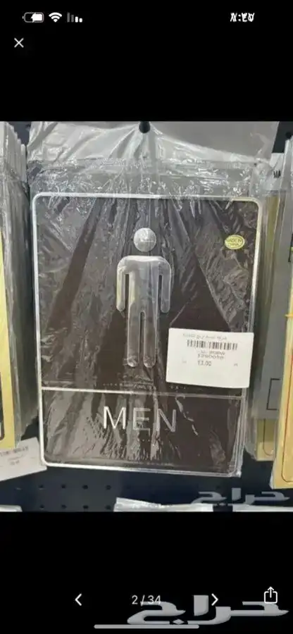 استيكرات ارشاديه. 1