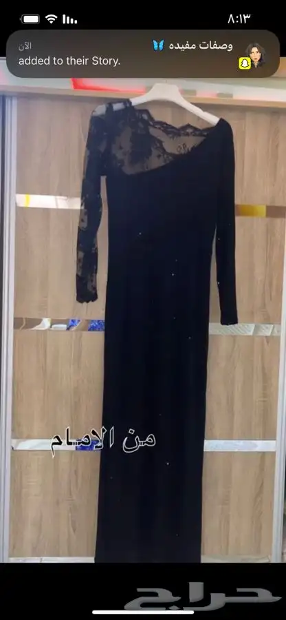 فساتين سهره 4