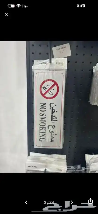 استيكرات ارشاديه. 2