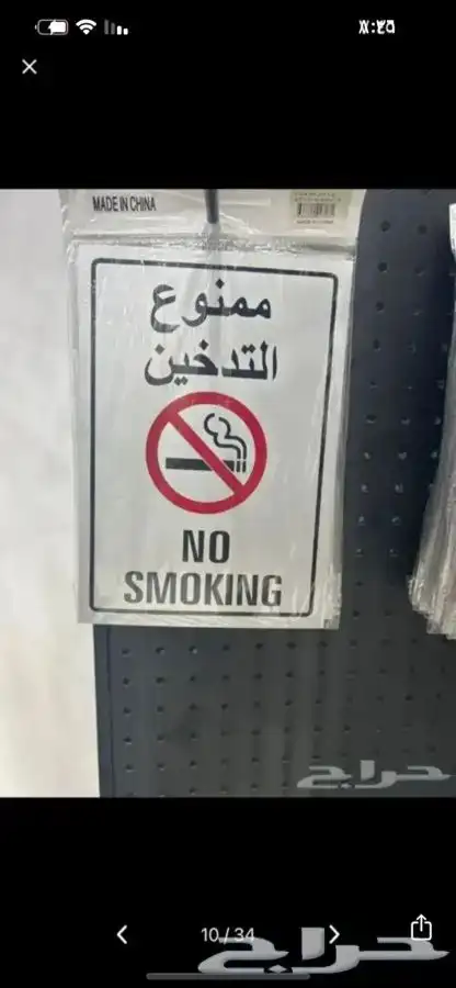 استيكرات ارشاديه. 9
