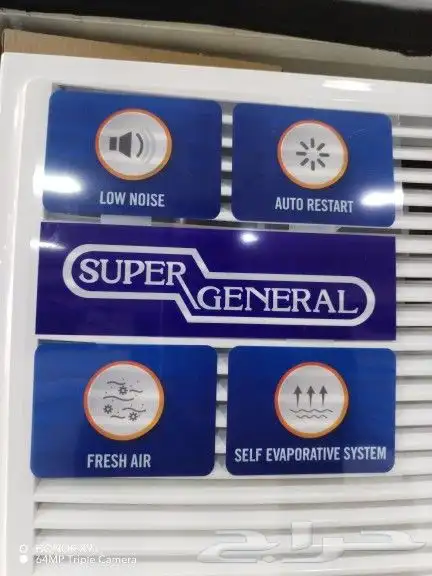 مكيف شباك سوبر جنرال 1300 6