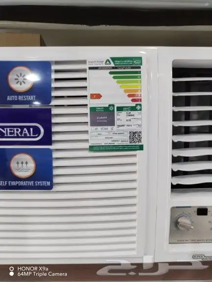 مكيف شباك سوبر جنرال 1300 5