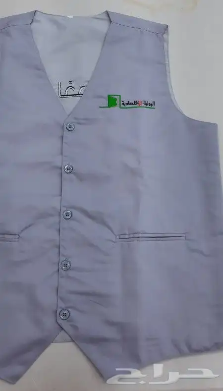 شركات ومطاعم uniform 0