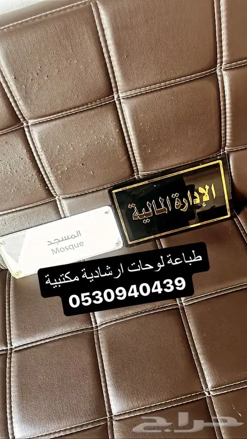 طباعة ستكر مطبعة مطابع لوحات تعريفية لوحات ارشادية كروت بنر 4