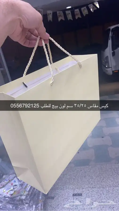 بكج عبايات أكياس شحن لوقو جلد ليبل قماش أكياس ملونه تاق كرت 35