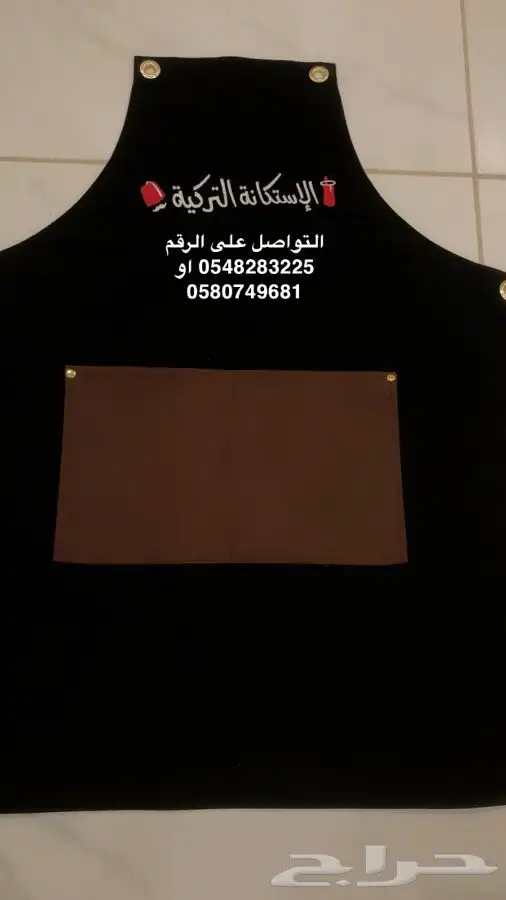 الزي الموحد تيشرتات ومرايل وكابات 17