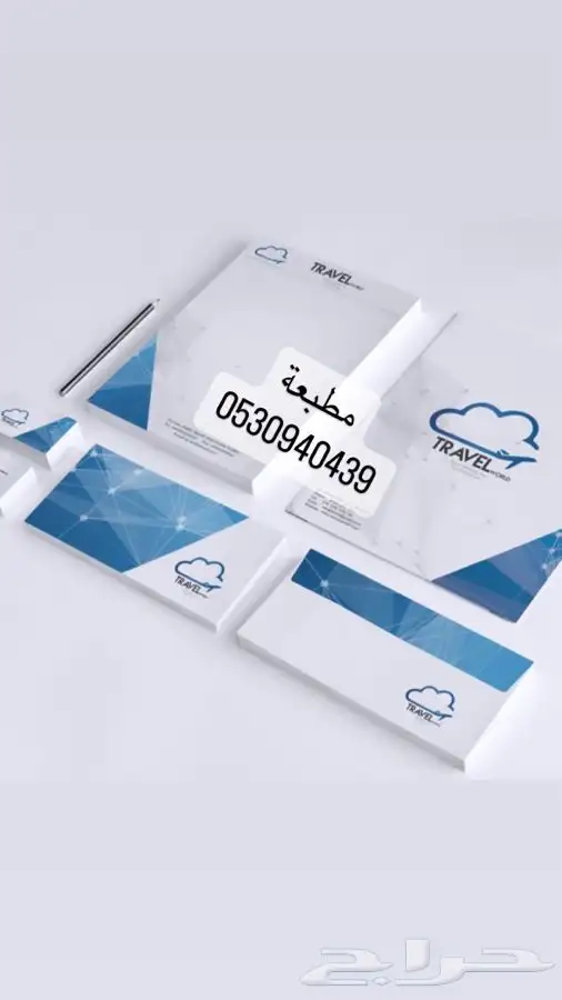 طباعة ستكر مطبعة مطابع لوحات تعريفية لوحات ارشادية كروت بنر 5