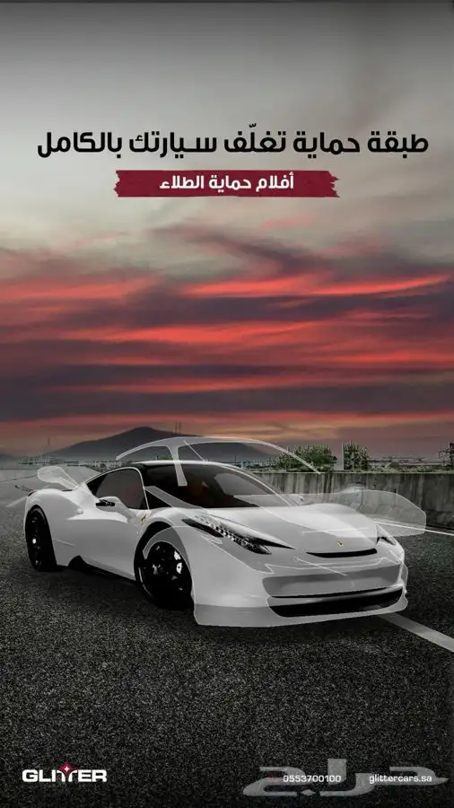 عرض خاص خصم 35 على جميع خدمات العناية بالسياره 9