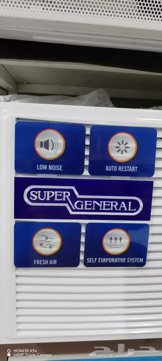 مكيف شباك سوبر جنرال 1300 1