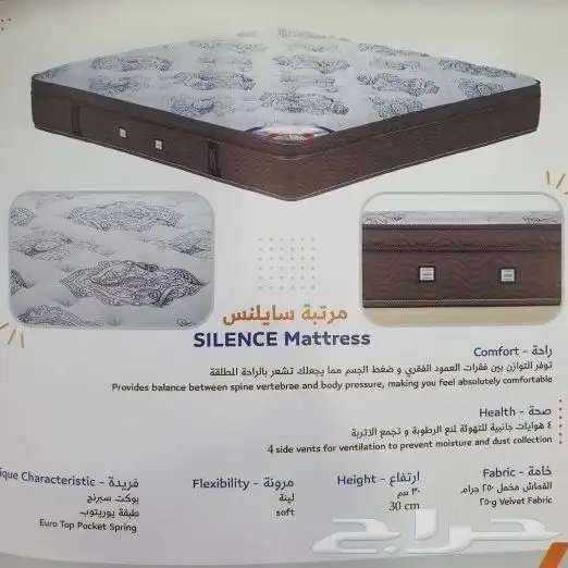 مراتب 12